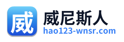 威尼斯人